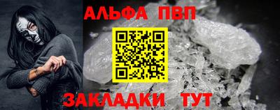 a pvp Гусев
