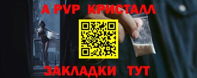 a pvp Гусев