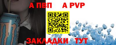 первитин Гусь-Хрустальный