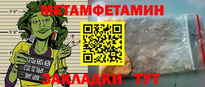 крисы Гусиноозёрск