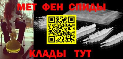 первитин Гусь-Хрустальный
