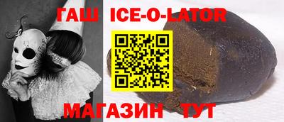 крисы Гусиноозёрск