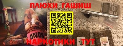 первитин Гусь-Хрустальный