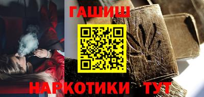 стафф Донецк