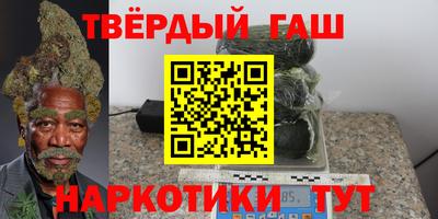 стафф Донецк