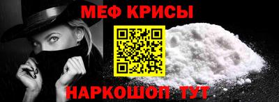 крисы Гусиноозёрск