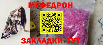 первитин Гусь-Хрустальный