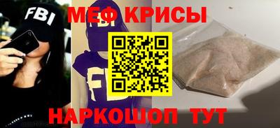 стафф Донецк