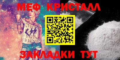 крисы Гусиноозёрск