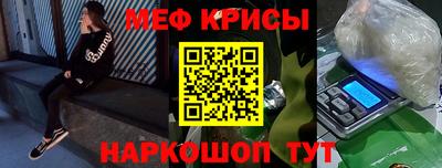 крисы Гусиноозёрск