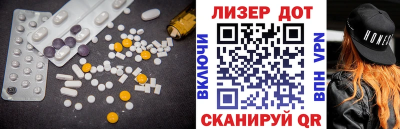 Лсд 25 экстази кислота  дарнет шоп  Можга 