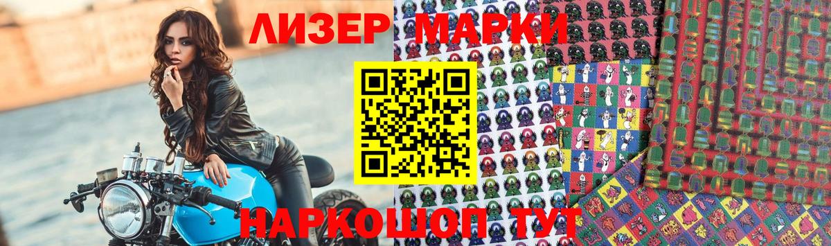 LSD-25 экстази кислота  Вход с VPN  Лсд 25 экстази  Можга 