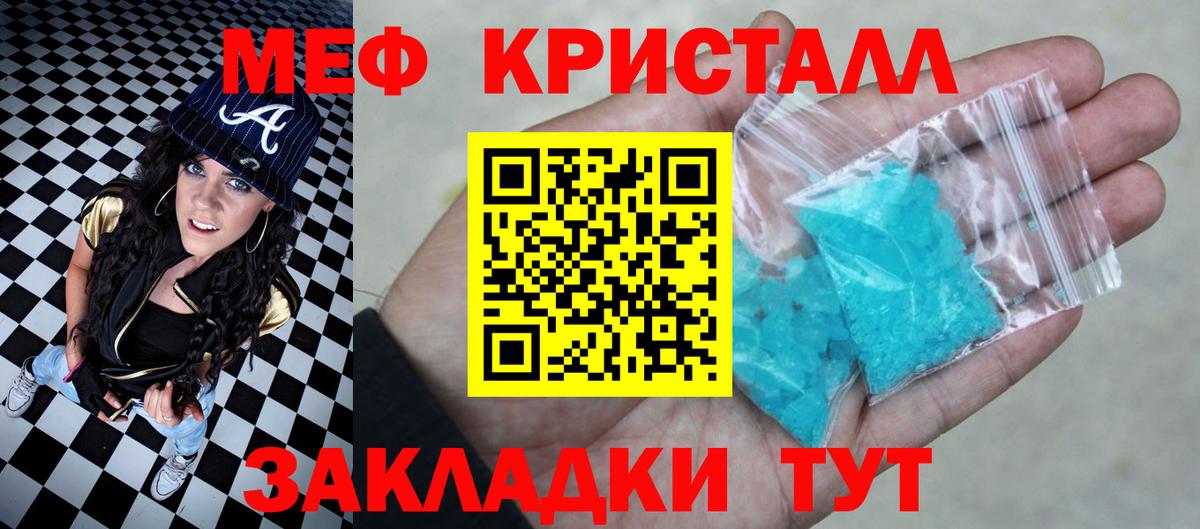 МЯУ-МЯУ  Вход с VPN  Можга  МЕФ VHQ 
