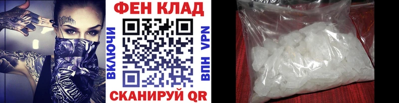 МЕТАМФЕТАМИН пудра  darknet формула  Можга 