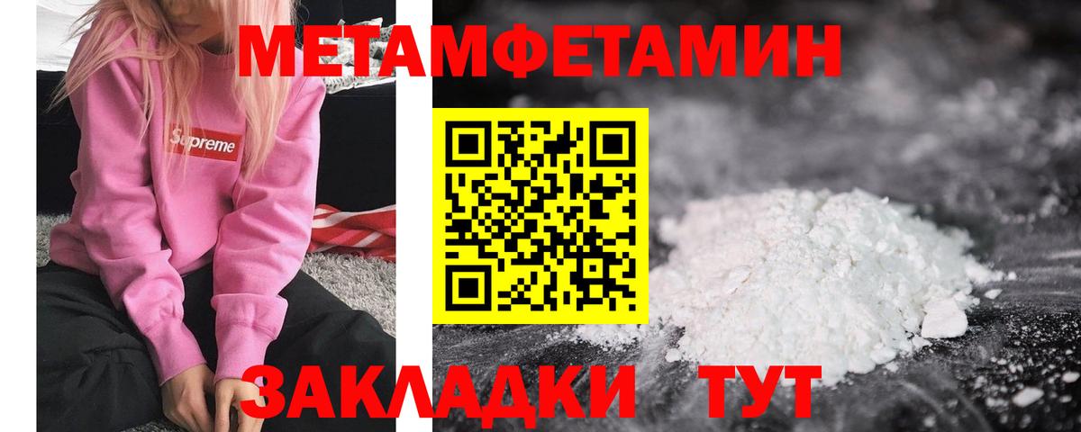 Можга  МЕТАМФЕТАМИН винт  МЕТАМФЕТАМИН винт  Вход с VPN 