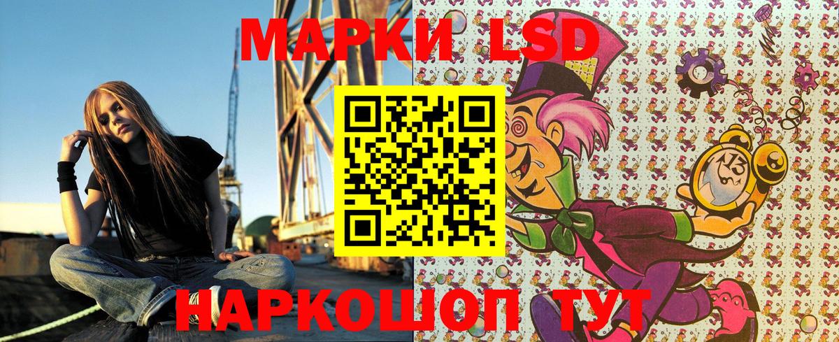 Можга  Марки NBOMe 1,5мг  Вход с VPN  Марки NBOMe 1,5мг 