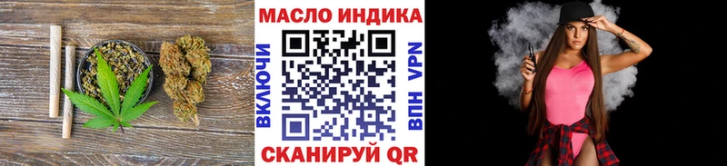 ТГК вейп  закладка  Можга 