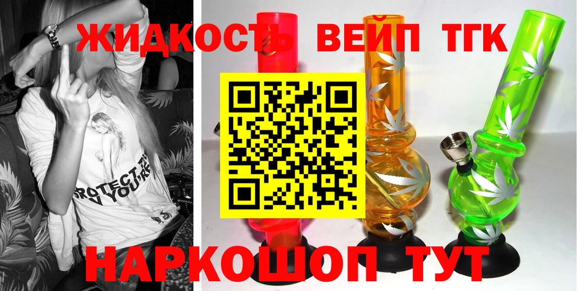 ГАШ  Вход с VPN  Каннабис  ГАШ  Можга  МЕФ   Alpha-PVP СК кристаллы  ЭКСТАЗИ 