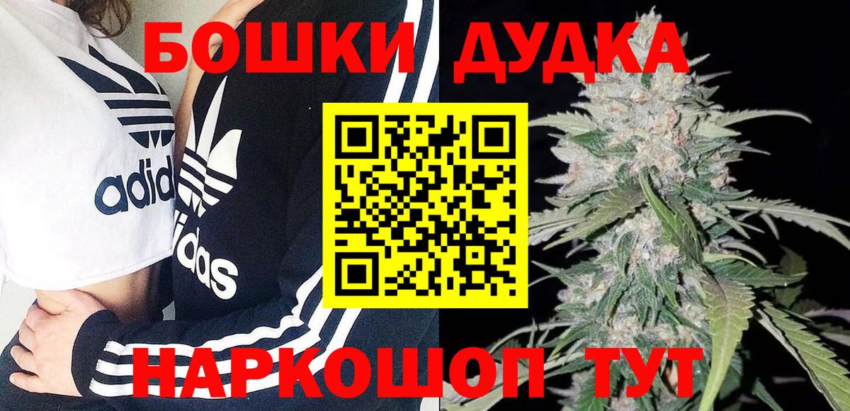 Канабис OG Kush  Шишки марихуана SATIVA & INDICA  Можга  Вход с VPN  Канабис планчик  Бошки марихуана Amnesia 