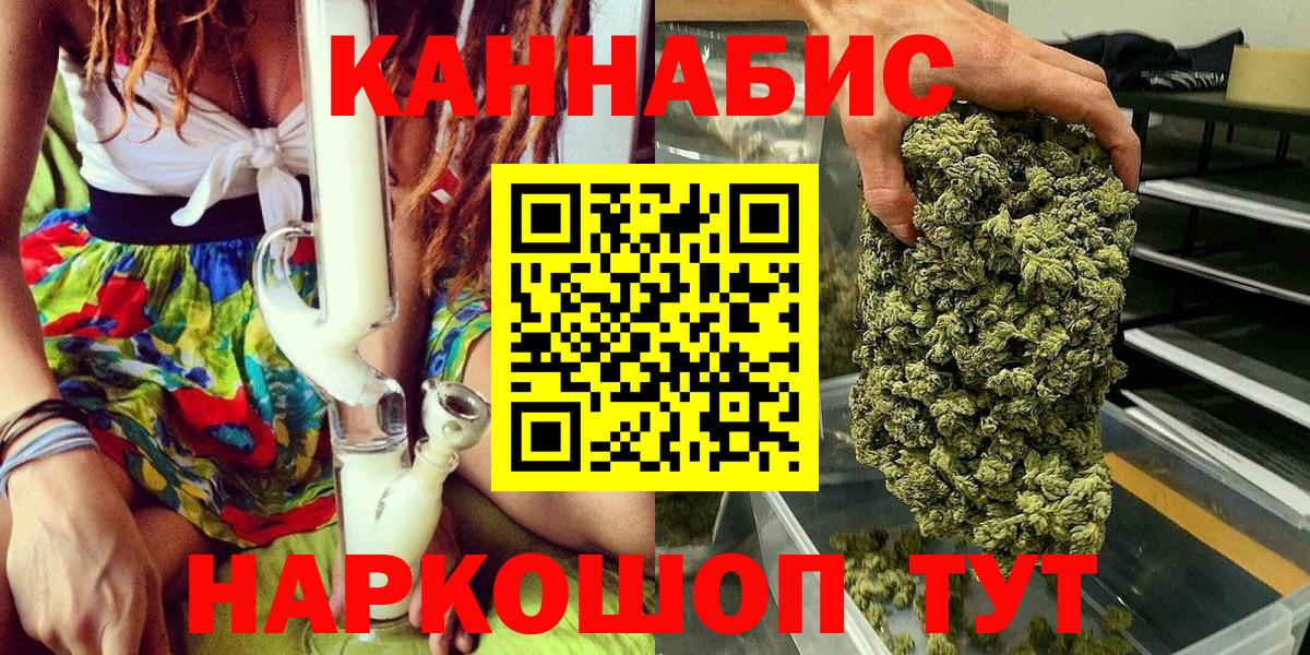 Бошки марихуана конопля Можга